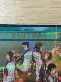 テニプリ テニスの王子様 テニスの王子様 SR カード さらば手塚国光 トレカ 06081SR SR コナミ TCG サムネイル 5