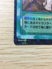 テニプリ テニスの王子様 テニスの王子様 SR カード さらば手塚国光 トレカ 06081SR SR コナミ TCG サムネイル 2