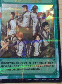 テニプリ テニスの王子様 テニスの王子様 SR カード さらば手塚国光 トレカ 06081SR SR コナミ TCG サムネイル 6