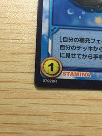 テニプリ テニスの王子様 カードゲーム テニスの王子様 カルピン カード まとめ リアクション キャラクター カルピンの冒険 カルピン カルピンの散歩 3枚 03073 07028R 01072R コナミ TCG サムネイル 7