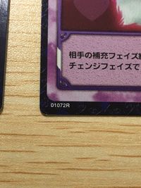 テニプリ テニスの王子様 カードゲーム テニスの王子様 カルピン カード まとめ リアクション キャラクター カルピンの冒険 カルピン カルピンの散歩 3枚 03073 07028R 01072R コナミ TCG サムネイル 4