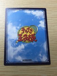 テニプリ テニスの王子様 テニスの王子様 SCR カード 不言実行 トレカ 06089SCR SCR コナミ TCG サムネイル 7