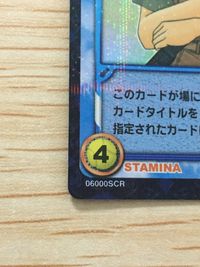 テニプリ テニスの王子様 テニスの王子様 SCR シークレット カード 越前リョーマ トレカ 06000SCR SCR KONAMI TCG サムネイル 3