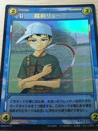 テニプリ テニスの王子様 テニスの王子様 SCR シークレット カード 越前リョーマ トレカ 06000SCR SCR KONAMI TCG サムネイル 6