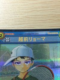 テニプリ テニスの王子様 テニスの王子様 SCR シークレット カード 越前リョーマ トレカ 06000SCR SCR KONAMI TCG サムネイル 5