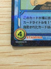 テニプリ テニスの王子様 テニスの王子様 SCR シークレット カード 越前リョーマ トレカ 06000SCR SCR KONAMI TCG サムネイル 2