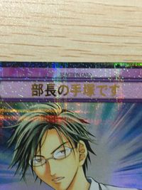 テニプリ テニスの王子様 テニスの王子様 SCR シークレット カード 部長の手塚です トレカ 02000SCR SCR コナミ TCG サムネイル 5