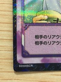 テニプリ テニスの王子様 テニスの王子様 SCR シークレット カード 部長の手塚です トレカ 02000SCR SCR コナミ TCG サムネイル 3