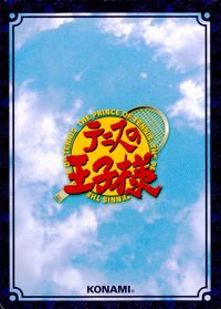 テニプリ テニスの王子様 テニスの王子様 PR キラ 箔押し カード ダイビングボレー トレカ 01041PR PR コナミ TCG サムネイル 2
