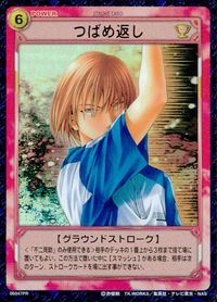 テニプリ テニスの王子様 テニスの王子様 PR キラ 箔押し カード つばめ返し トレカ 06047PR PR コナミ TCG サムネイル 1