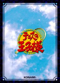 テニプリ テニスの王子様 テニスの王子様 PR キラ 箔押し カード くせ者 トレカ 06051PR SP コナミ TCG サムネイル 2