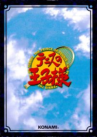 テニプリ テニスの王子様 テニスの王子様 PR キラ 箔押し カード ダッシュ波動球 トレカ 07035PR PR コナミ TCG サムネイル 2
