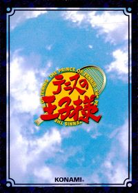 テニプリ テニスの王子様 テニスの王子様 PR キラ 箔押し カード 理屈じゃない!! トレカ 07037PR SP コナミ TCG サムネイル 2