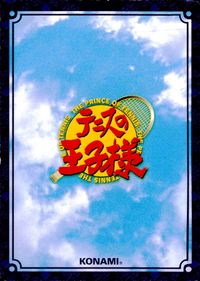 テニプリ テニスの王子様 テニスの王子様 PR キラ 箔押し カード 快心のダンクスマッシュ トレカ 07039PR PR コナミ TCG サムネイル 2
