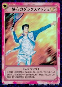 テニプリ テニスの王子様 テニスの王子様 PR キラ 箔押し カード 快心のダンクスマッシュ トレカ 07039PR PR コナミ TCG サムネイル 1