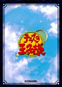 テニプリ テニスの王子様カードゲーム テニスの王子様 PR キラ 箔押し カード サムライの血 トレカ 07043PR SP コナミ TCG サムネイル 2