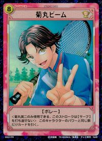 テニプリ テニスの王子様 テニスの王子様 PR キラ 箔押し カード 菊丸ビーム トレカ 03031PR SP コナミ TCG サムネイル 1