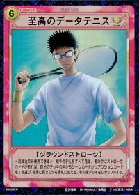 テニプリ テニスの王子様 テニスの王子様 PR キラ 箔押し カード 至高のデータテニス トレカ 03033PR PR コナミ TCG サムネイル 1