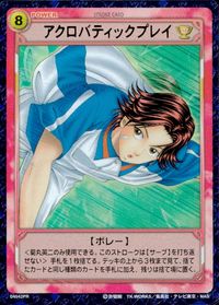 テニプリ テニスの王子様 テニスの王子様 PR キラ 箔押し カード アクロバティックプレイ トレカ 04042PR SP コナミ TCG サムネイル 1