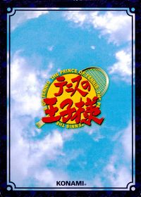 テニプリ テニスの王子様 カード 破滅への輪舞曲 トレカ 04059PR PR コナミ TCG サムネイル 2