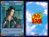 テニプリ テニスの王子様 テニスの王子様 R キラ レア カード まとめ キャラクター 大石秀一郎 菊丸英二 伊武深司 3枚 04010R 04011R 04017R コナミ TCG サムネイル 4