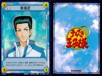 テニプリ テニスの王子様 テニスの王子様 R キラ レア カード まとめ キャラクター 桃城武 向日岳人 忍足侑士 3枚 D4014R D4025R D4024R コナミ TCG サムネイル 2