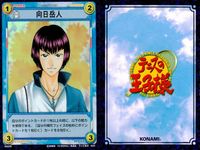 テニプリ テニスの王子様 テニスの王子様 R キラ レア カード まとめ キャラクター 桃城武 向日岳人 忍足侑士 3枚 D4014R D4025R D4024R コナミ TCG サムネイル 3