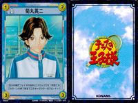テニプリ テニスの王子様 テニスの王子様 R キラ レア カード まとめ キャラクター 菊丸英二 越前リョーマ 跡部景吾 3枚 S9003R S9001R 06027R コナミ TCG サムネイル 2