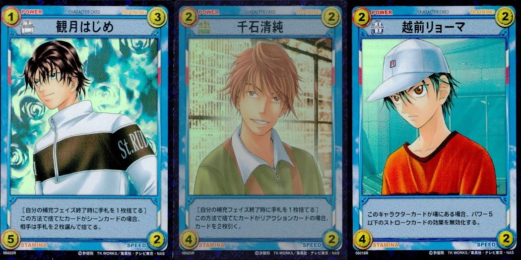 テニプリ テニスの王子様 テニスの王子様 R キラ レア カード まとめ キャラクター 観月はじめ 千石清純 越前リョーマ 3枚 06022R 06025R 06018R コナミ
