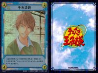 テニプリ テニスの王子様 テニスの王子様 R キラ レア カード まとめ キャラクター 観月はじめ 千石清純 越前リョーマ 3枚 06022R 06025R 06018R コナミ サムネイル 3