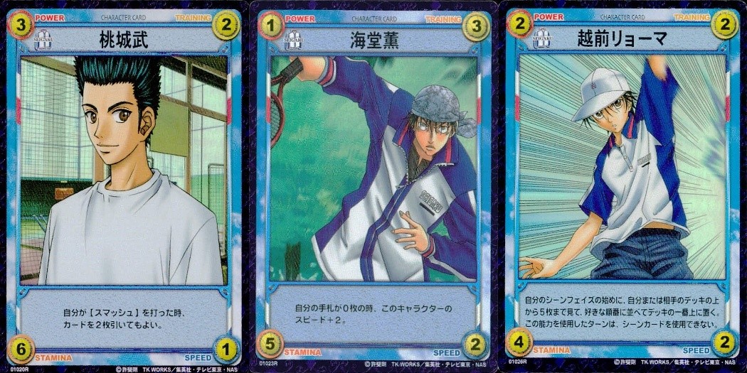 テニプリ テニスの王子様 カードゲーム テニスの王子様 R キラ レア カード まとめ キャラクター 桃城武 海堂薫 越前リョーマ 3枚 01020R 01023R 01026R コナミ TCG