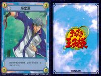 テニプリ テニスの王子様 カードゲーム テニスの王子様 R キラ レア カード まとめ キャラクター 桃城武 海堂薫 越前リョーマ 3枚 01020R 01023R 01026R コナミ TCG サムネイル 3