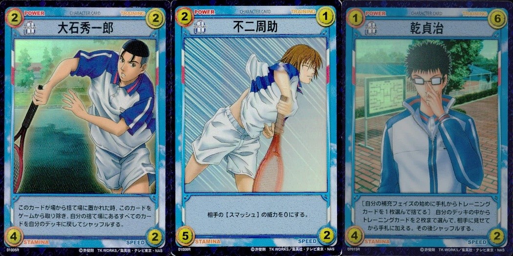 テニプリ テニスの王子様 テニスの王子様 R キラ レア カード まとめ キャラクター 大石秀一郎 不二周助 乾貞治 3枚 01005R 01008R 07015R コナミ キャラクターカードゲーム