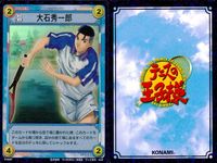 テニプリ テニスの王子様 テニスの王子様 R キラ レア カード まとめ キャラクター 大石秀一郎 不二周助 乾貞治 3枚 01005R 01008R 07015R コナミ キャラクターカードゲーム サムネイル 2