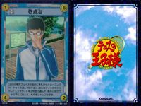 テニプリ テニスの王子様 テニスの王子様 R キラ レア カード まとめ キャラクター 大石秀一郎 不二周助 乾貞治 3枚 01005R 01008R 07015R コナミ キャラクターカードゲーム サムネイル 4