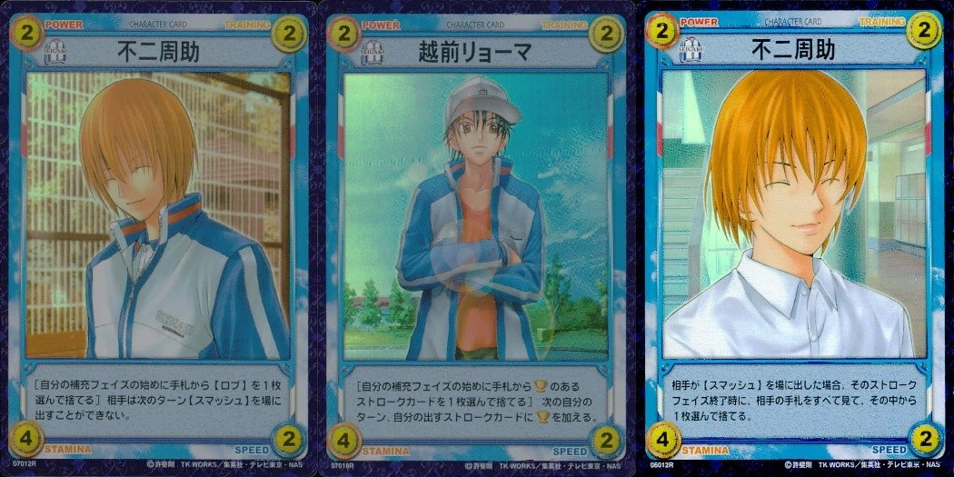 テニプリ テニスの王子様 テニスの王子様 R キラ レア カード まとめ キャラクター 不二周助 越前リョーマ 3枚 07012R 07019R 06012R コナミ TCG