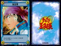 テニプリ テニスの王子様 テニスの王子様 R キラ レア カード まとめ キャラクター 乾貞治 桃城武 海堂薫 3枚 06015R 06016R 06017R コナミ サムネイル 4