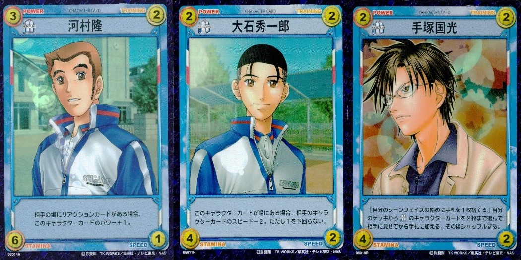 テニプリ テニスの王子様 テニスの王子様 R キラ レア カード まとめ キャラクター 河村隆 大石秀一郎 手塚国光 3枚 06014R 06011R 06010R コナミ TCG