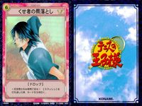 テニプリ テニスの王子様 テニスの王子様 R キラ レア カード まとめ ストローク 月面宙返り くせ者の罵落とし スポット 3枚 04061R 04060R 04050R コナミ TCG サムネイル 3