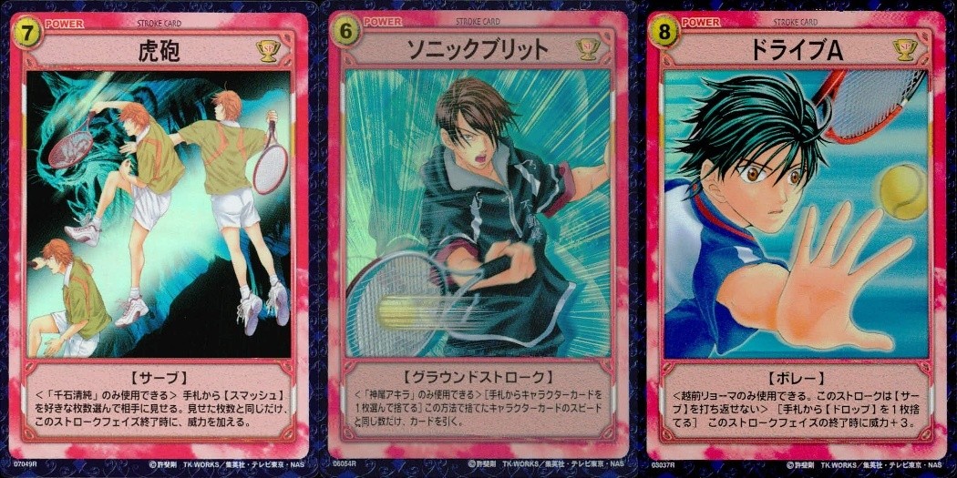 テニプリ テニスの王子様 テニスの王子様 R キラ レア カード まとめ ストローク 虎砲 ソニックブリット ドライブA 3枚 D7049R D8054R 03037R コナミ TCG