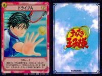 テニプリ テニスの王子様 テニスの王子様 R キラ レア カード まとめ ストローク 虎砲 ソニックブリット ドライブA 3枚 D7049R D8054R 03037R コナミ TCG サムネイル 4