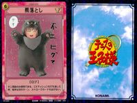 テニプリ テニスの王子様 テニスの王子様 R キラ レア カード まとめ ストローク スマッシュ まるで引き寄せられるかの如く 熊落とし 3枚 03046R 06036R SP1038R コナミ TCG サムネイル 4