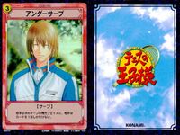 テニプリ テニスの王子様 テニスの王子様 R キラ レア カード まとめ ストローク トレーニング 波動球 アンダーサーブ 乾汁最新バージョン 3枚 02038R 06061R 07071R コナミ TCG サムネイル 3