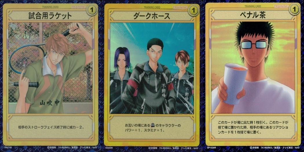 テニプリ テニスの王子様 テニスの王子様 R キラ レア カード まとめ トレーニング 試合用ラケット ダークホース ペナル茶 3枚 D4074R D3059R SP1039R コナミ TCG