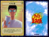 テニプリ テニスの王子様 テニスの王子様 R キラ レア カード まとめ トレーニング 試合用ラケット ダークホース ペナル茶 3枚 D4074R D3059R SP1039R コナミ TCG サムネイル 4