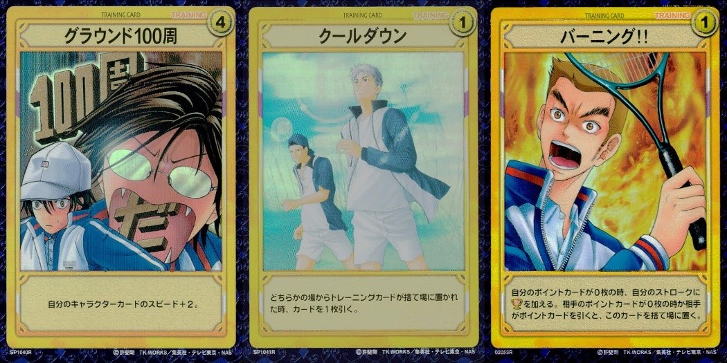 テニプリ テニスの王子様 テニスの王子様 R キラ レア カード まとめ トレーニング グラウンド100周 クールダウン バーニング!! 3枚 SP1040R SP1041R D2033R コナミ TCG
