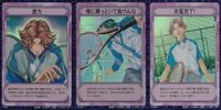 テニプリ テニスの王子様 テニスの王子様 R キラ レア カード まとめ リアクション 底力 俺に勝っといて負けんな 充電完了! 3枚 09073R SP1058R SP1057R コナミ TCG サムネイル 1