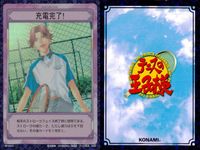テニプリ テニスの王子様 テニスの王子様 R キラ レア カード まとめ リアクション 底力 俺に勝っといて負けんな 充電完了! 3枚 09073R SP1058R SP1057R コナミ TCG サムネイル 4