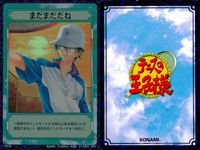 テニプリ テニスの王子様 テニスの王子様 R キラ レア カード まとめ リアクション シーン 弟が世話になったね… 理想的コンビ まだまだだね 3枚 SP1056R 07082R 07078R コナミ TCG サムネイル 4