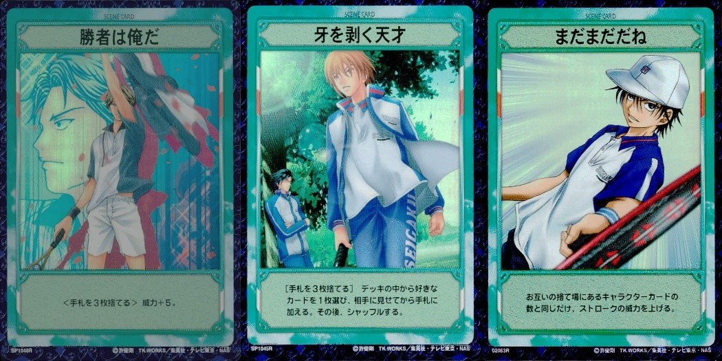 テニプリ テニスの王子様 テニスの王子様 R キラ レア カード まとめ シーン 勝者は俺だ 牙を剥く天才 まだまだだね 3枚 SP104SR 02063R コナミ TCG